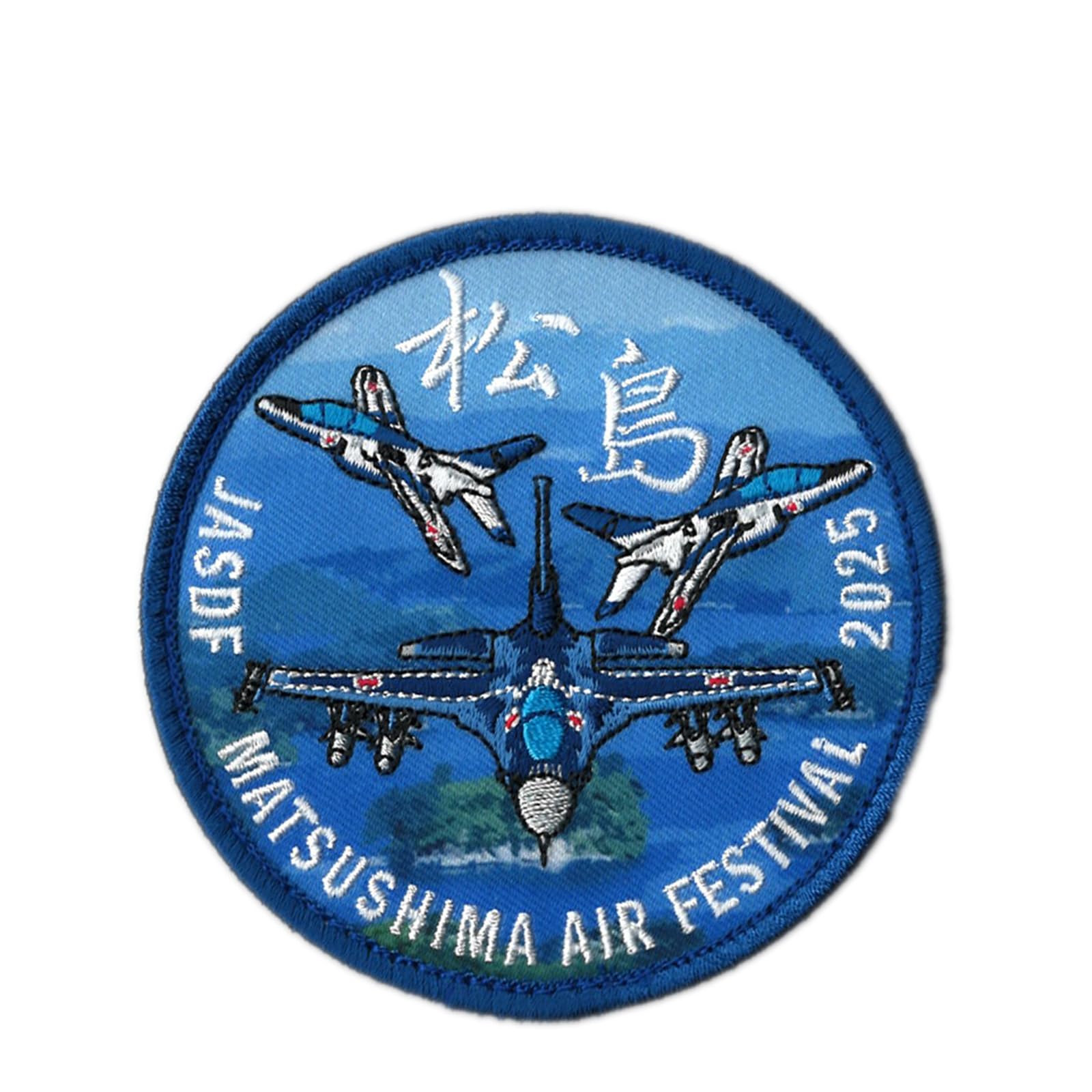 航空自衛隊 XC-2 開発完了記念ワッペン 2枚セット① Amazon.co.jp: 自衛隊グッズ 航空自衛隊 松島基地 航空祭 来場記念 F-2